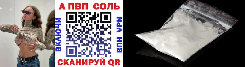Где купить наркоту Солнечногорск COCAIN Alpha-PVP МАРИХУАНА ГАШ