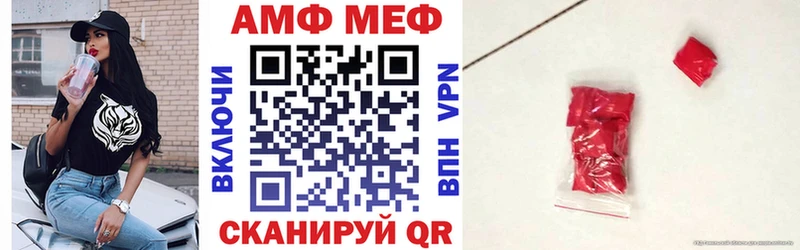 даркнет сайт  ссылка на мегу ONION  Amphetamine VHQ  сайты даркнета наркотические препараты  Солнечногорск 