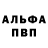 АМФЕТАМИН 97% Allen Toyokawa