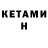 Ecstasy XTC 8:1