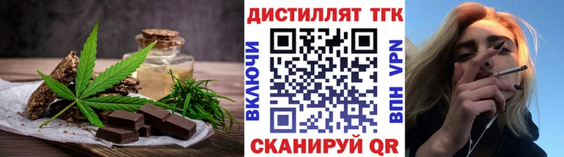 Печенье с ТГК конопля Солнечногорск
