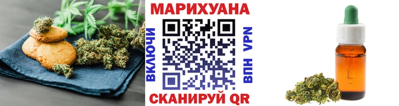 Печенье с ТГК конопля  что такое наркотик  Солнечногорск 