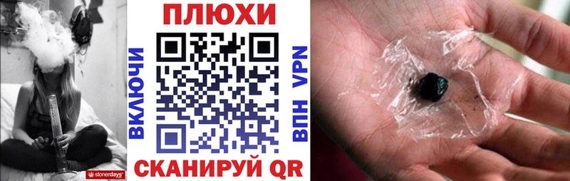 ГАШ Cannabis Солнечногорск