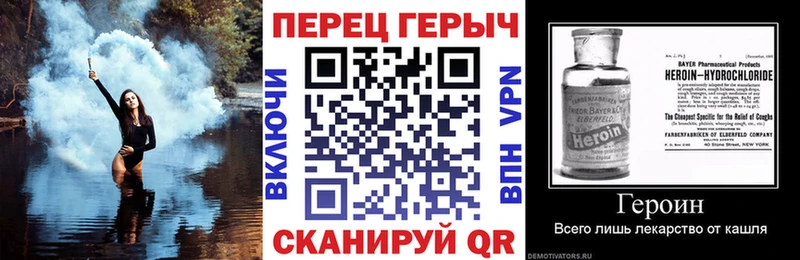 ГЕРОИН гречка  Солнечногорск 