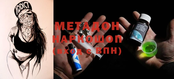 MESCALINE Алзамай