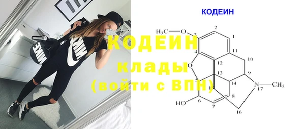 MESCALINE Алзамай