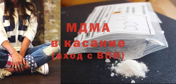 мдма Алексин