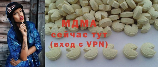 MESCALINE Алзамай