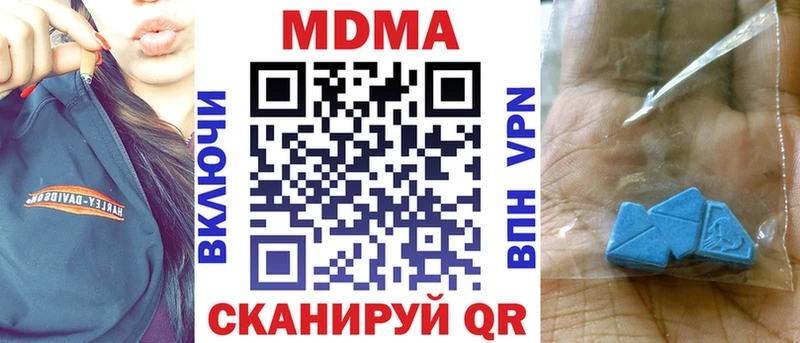 МДМА молли  blacksprut рабочий сайт  Солнечногорск  где купить наркоту 