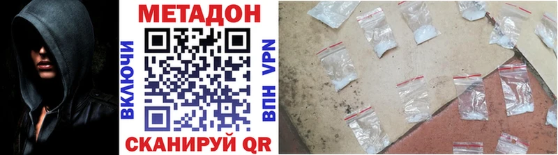 цена наркотик  Солнечногорск  площадка официальный сайт  МЕТАДОН methadone  MEGA ССЫЛКА 
