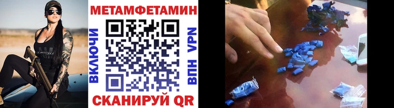 Первитин кристалл  Солнечногорск 