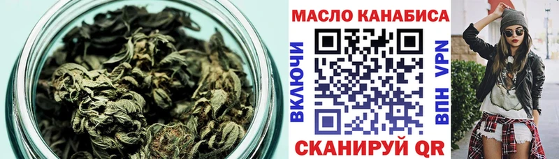 Дистиллят ТГК жижа  Солнечногорск 